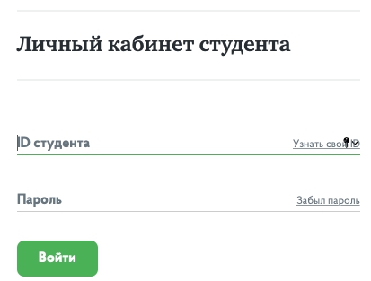 Пошаговые инструкции по личному кабинету ВГЛТУ Пошаговые инструкции по личному кабинету ВГЛТУ
