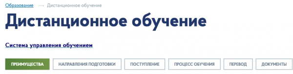 Пошаговые инструкции по личному кабинету ВГЛТУ Пошаговые инструкции по личному кабинету ВГЛТУ