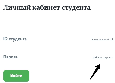 Пошаговые инструкции по личному кабинету ВГЛТУ Пошаговые инструкции по личному кабинету ВГЛТУ