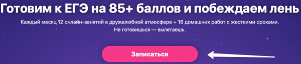 Пошаговые инструкции по личному кабинету ЕГЭ Турбо