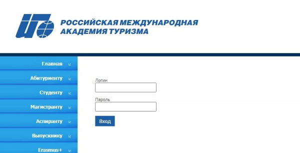 Пошаговые инструкции по личному кабинету КИС РМАТ Пошаговые инструкции по личному кабинету КИС РМАТ