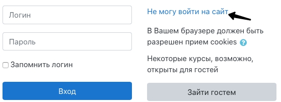 Пошаговые инструкции по личному кабинету ВГУ Пошаговые инструкции по личному кабинету ВГУ