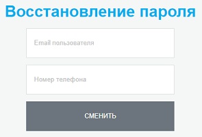 Пошаговые инструкции по личному кабинету &laquo;ТюмГУ&raquo;