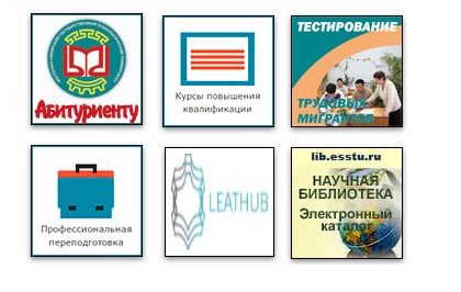 Пошаговые инструкции по личному кабинету ВСГУТУ