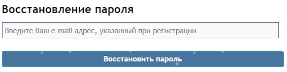 Пошаговые инструкции по личному кабинету Забайкальского государственного университета