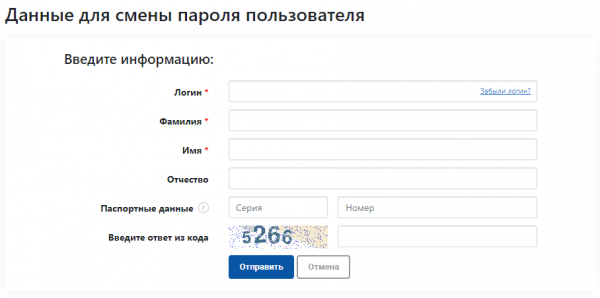 Пошаговые инструкции по личному кабинету ВГУЭС Пошаговые инструкции по личному кабинету ВГУЭС