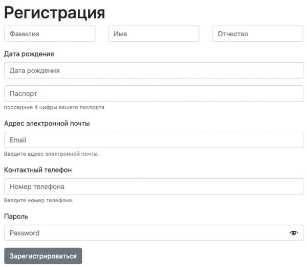 Пошаговые инструкции по личному кабинету ЕДУКА ИГУ