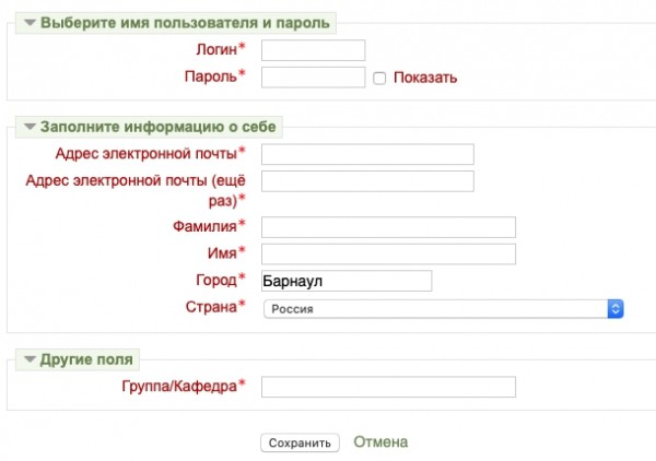 Пошаговые инструкции по личному кабинету АГАУ