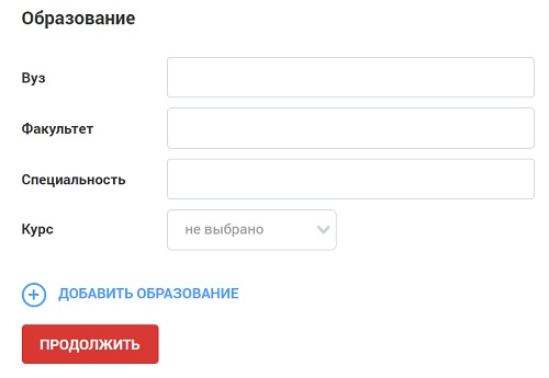 Пошаговые инструкции по личному кабинету HomeWork (ХоумВорк)
