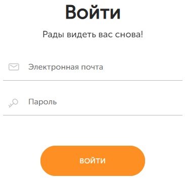 Пошаговые инструкции по личному кабинету Интернет Урок