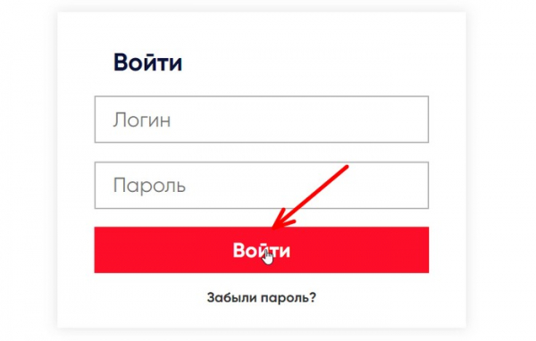 Как можно зарегистрироваться и войти в личный кабинет Синергии &ndash; инструкция
