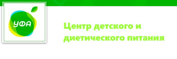 Пошаговые инструкции по личному кабинету ЦДДП города Уфы Пошаговые инструкции по личному кабинету ЦДДП города Уфы