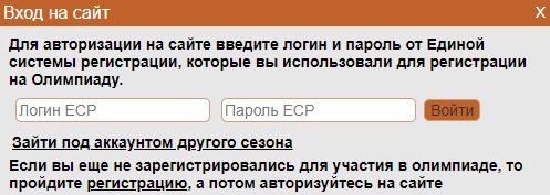 Пошаговые инструкции по личному кабинету Олимпиады “Парки. Музеи. Усадьбы” Пошаговые инструкции по личному кабинету Олимпиады “Парки. Музеи. Усадьбы”