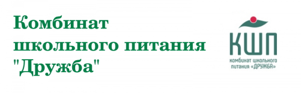 Пошаговые инструкции по личному кабинету КШП &ldquo;Дружба&rdquo;