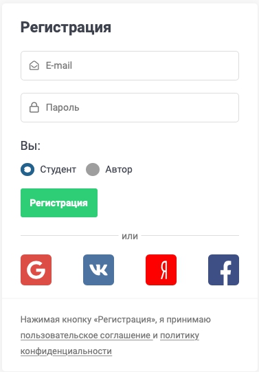 Пошаговые инструкции по личному кабинету Студворк