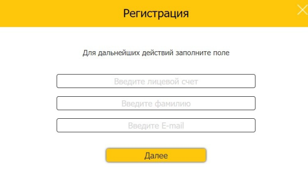 Пошаговые инструкции по личному кабинету ЦДДП города Уфы Пошаговые инструкции по личному кабинету ЦДДП города Уфы