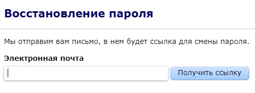Пошаговые инструкции по личному кабинету РЕШУ ЕГЭ