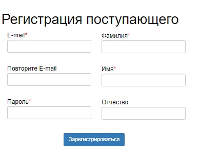 Пошаговые инструкции по личному кабинету Фемида (РГУП)