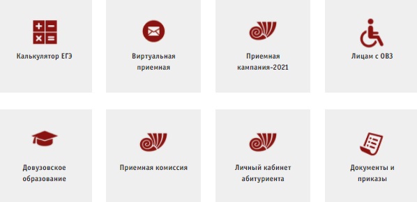 Пошаговые инструкции по личному кабинету ЧелГу Пошаговые инструкции по личному кабинету ЧелГу
