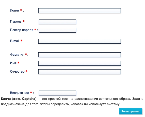 Пошаговые инструкции по личному кабинету Ростконкурс