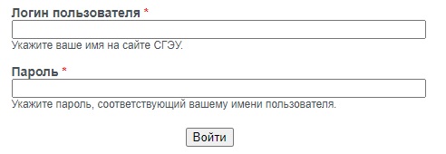 Пошаговые инструкции по личному кабинету СГЭУ Пошаговые инструкции по личному кабинету СГЭУ