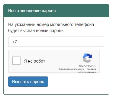 Пошаговые инструкции по личному кабинету КШП &ldquo;Дружба&rdquo;