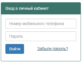 Пошаговые инструкции по личному кабинету КШП &ldquo;Дружба&rdquo;