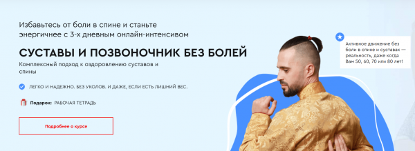 Как можно войти в личный кабинет портала Ксамата (ksamata ru) &ndash; инструкция