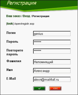 Пошаговые инструкции по личному кабинету СДО &laquo;Прометей&raquo;