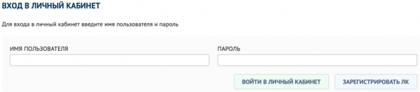 Пошаговые инструкции по личному кабинету ФИПС Пошаговые инструкции по личному кабинету ФИПС