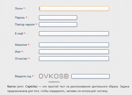 Пошаговые инструкции по личному кабинету ФГОСТ Тест олимпиады