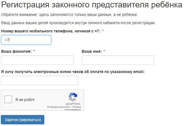 Пошаговые инструкции по личному кабинету КШП &ldquo;Дружба&rdquo;