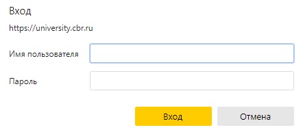 Пошаговые инструкции по личному кабинету Университет Банка России Пошаговые инструкции по личному кабинету Университет Банка России