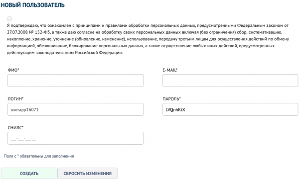 Пошаговые инструкции по личному кабинету ФИПС Пошаговые инструкции по личному кабинету ФИПС