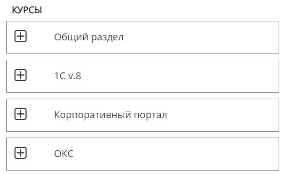 Пошаговые инструкции по личному кабинету СДО &laquo;Прометей&raquo;