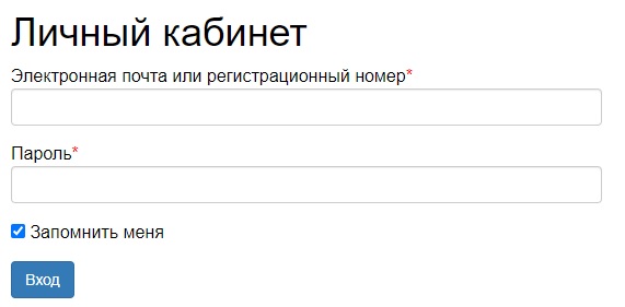 Пошаговые инструкции по личному кабинету Фемида (РГУП)