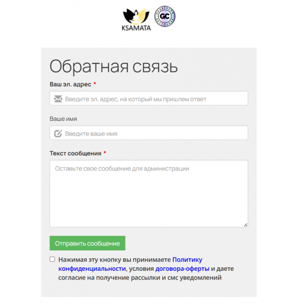 Как можно войти в личный кабинет портала Ксамата (ksamata ru) &ndash; инструкция