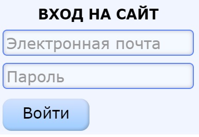 Пошаговые инструкции по личному кабинету РЕШУ ЕГЭ