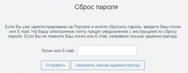 Пошаговые инструкции по личному кабинету Университет Банка России Пошаговые инструкции по личному кабинету Университет Банка России
