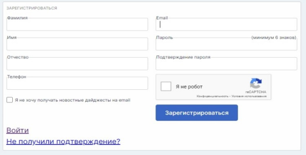Пошаговые инструкции по ЛК Завуч.инфо