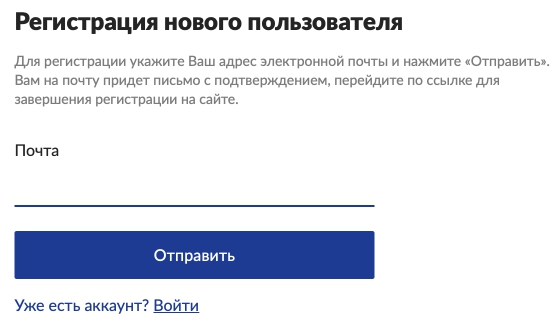 Пошаговые инструкции по ЛК &laquo;LECTA&raquo;