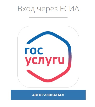 Пошаговые инструкции по ЛК Uslugi.mosreg.ru