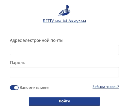 Пошаговые инструкции по ЛК БГПУ