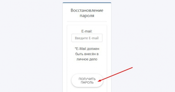 Пошаговые инструкции по ЛК ДГТУ
