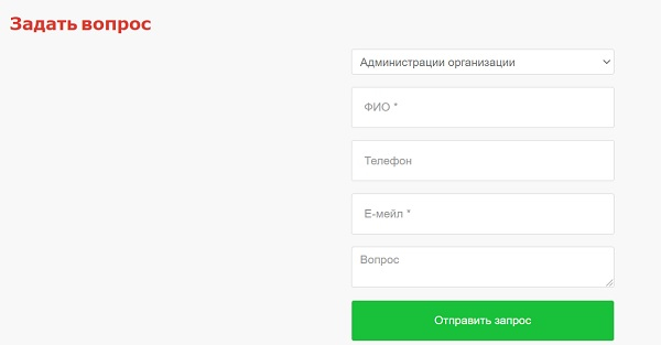 Пошаговые инструкции по ЛК ГТЭП