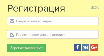 Пошаговые инструкции по ЛК katrin4s.com