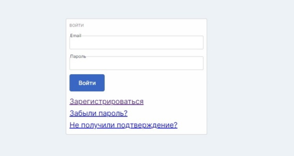 Пошаговые инструкции по ЛК Завуч.инфо