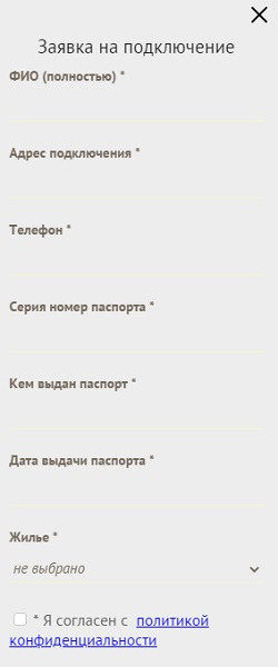 Пошаговые инструкции по ЛК OneCity