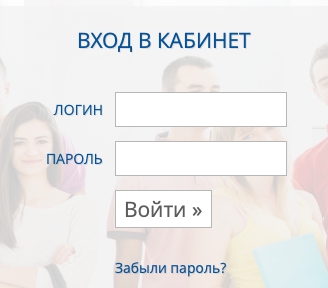Пошаговые инструкции по ЛК ГГУ
