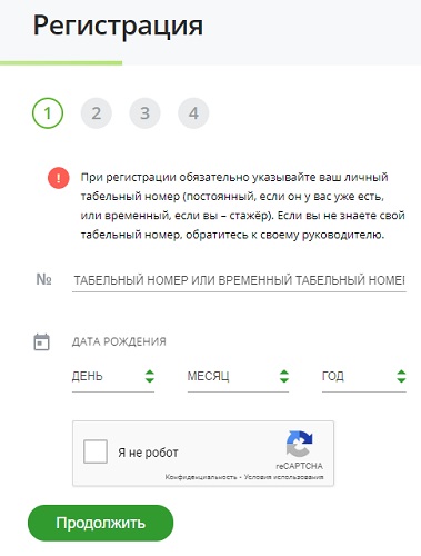 Пошаговые инструкции по ЛК виртуальной школы Сбербанка